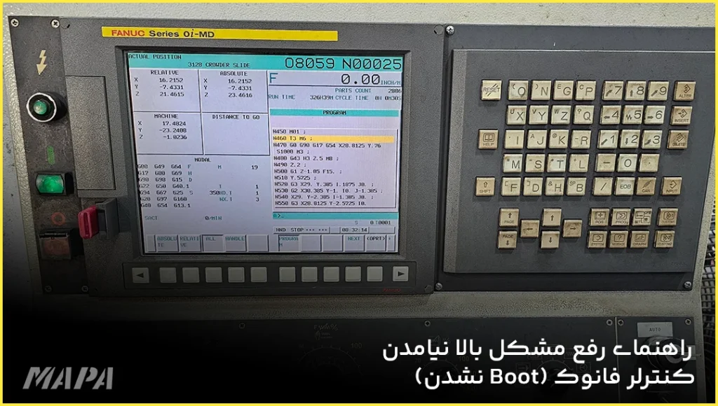 راهکارهای وقتی کنترلر فانوک بالا نمیآید (Boot نمیشود): راهنمای عیبیابی گام به گام